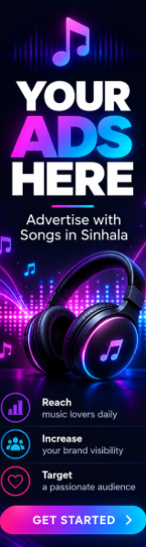 admin_ads_vertical